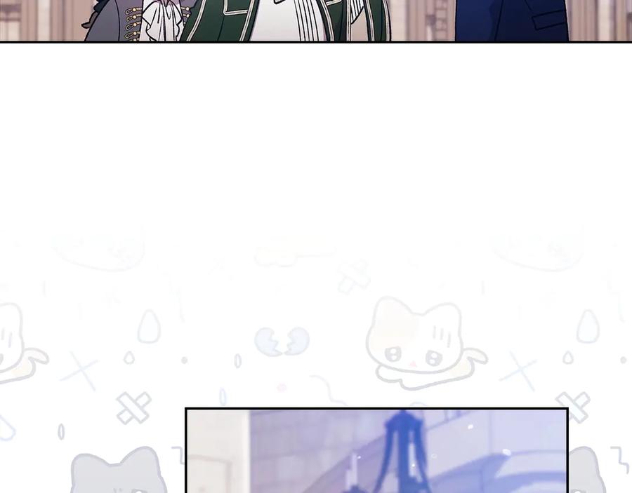 《这个婚反正也要完蛋》第61话 呆头呆脑的样子 第58页