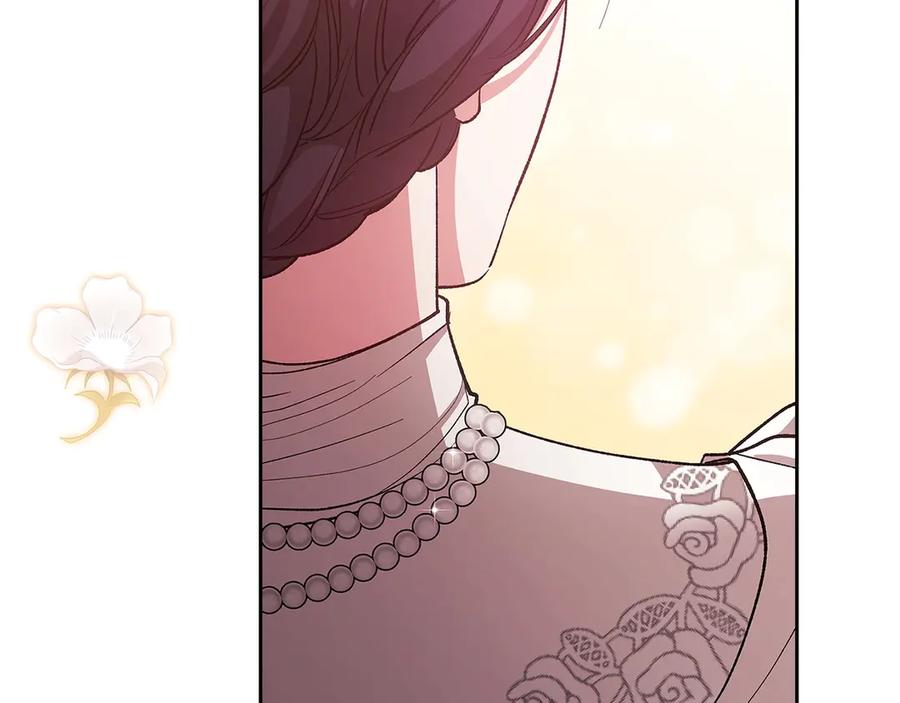 《这个婚反正也要完蛋》第61话 呆头呆脑的样子 第182页