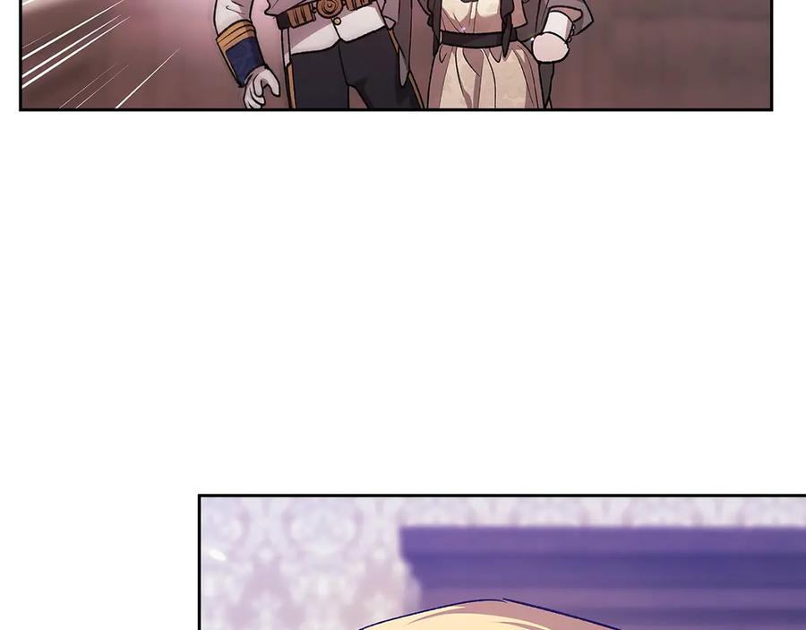 《这个婚反正也要完蛋》第61话 呆头呆脑的样子 第171页