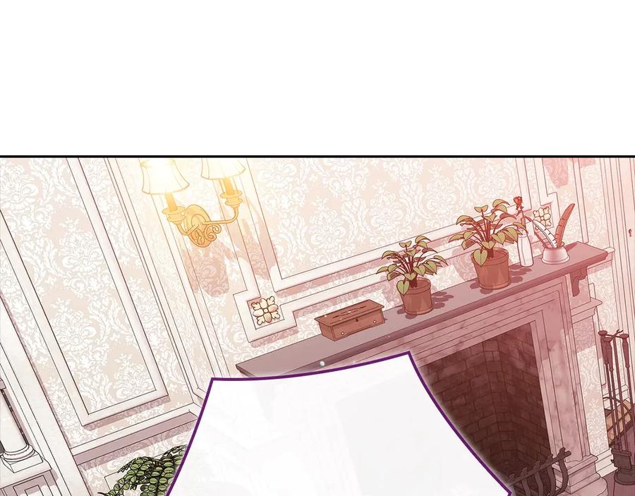 《这个婚反正也要完蛋》第61话 呆头呆脑的样子 第143页