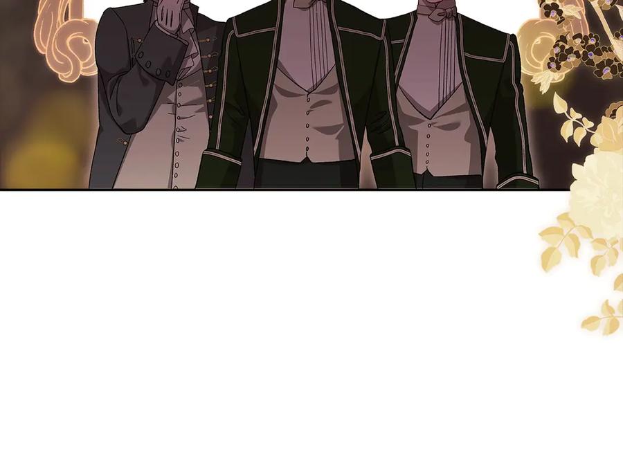 《这个婚反正也要完蛋》第61话 呆头呆脑的样子 第86页