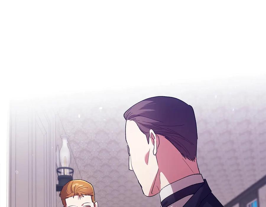《这个婚反正也要完蛋》第61话 呆头呆脑的样子 第190页
