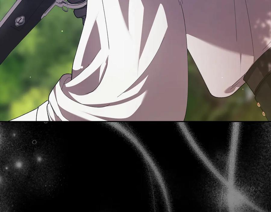 《这个婚反正也要完蛋》第62话 因为他，尝到了权利的甜头 第207页