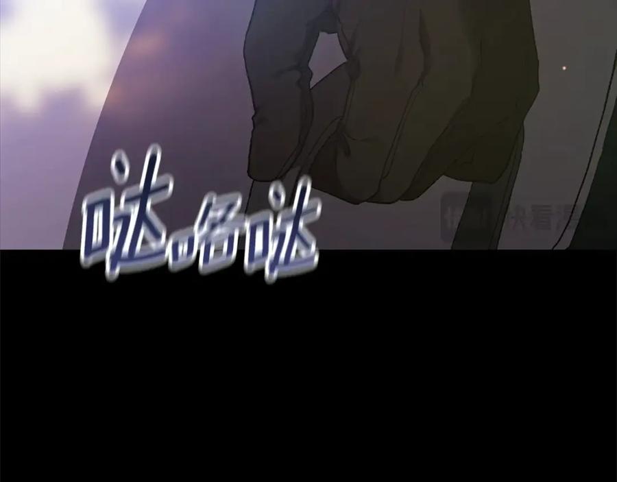 《这个婚反正也要完蛋》第62话 因为他，尝到了权利的甜头 第22页
