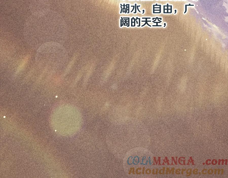 《这个婚反正也要完蛋》第62话 因为他，尝到了权利的甜头 第149页