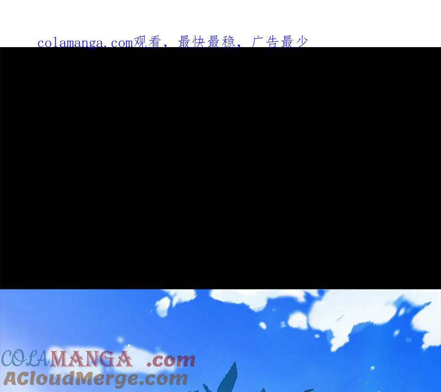 《这个婚反正也要完蛋》第62话 因为他，尝到了权利的甜头 第1页