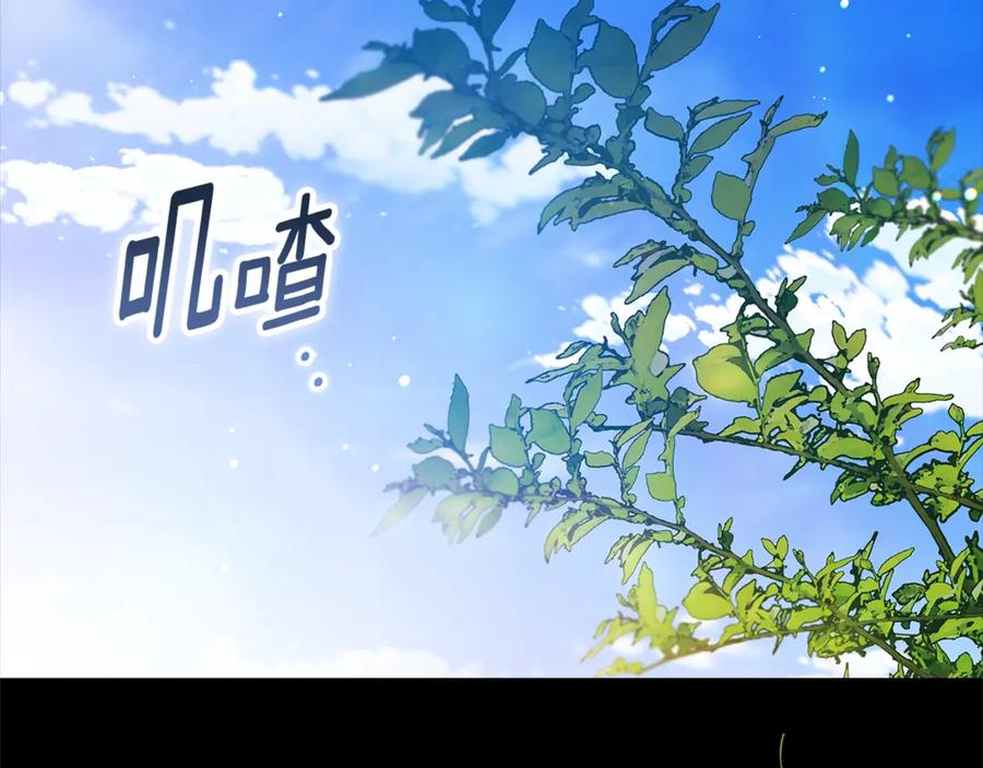 《这个婚反正也要完蛋》第62话 因为他，尝到了权利的甜头 第2页