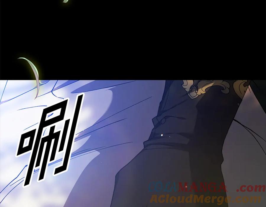 《这个婚反正也要完蛋》第62话 因为他，尝到了权利的甜头 第21页