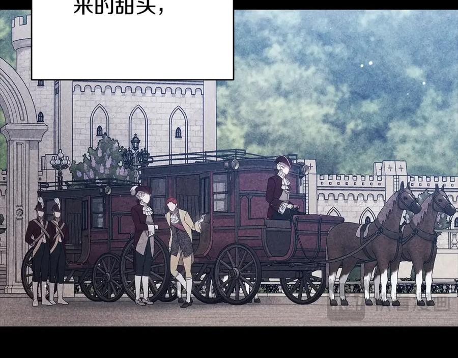 《这个婚反正也要完蛋》第62话 因为他，尝到了权利的甜头 第106页