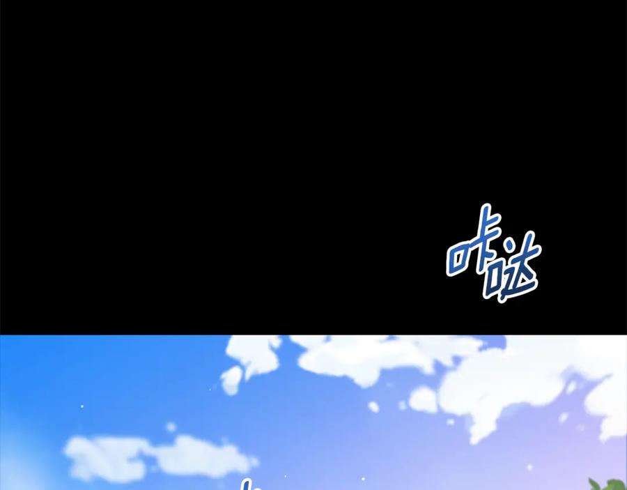 《这个婚反正也要完蛋》第62话 因为他，尝到了权利的甜头 第72页