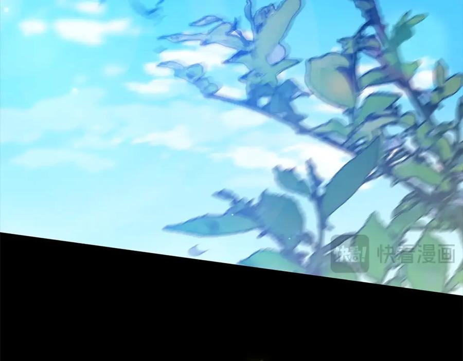 《这个婚反正也要完蛋》第62话 因为他，尝到了权利的甜头 第186页