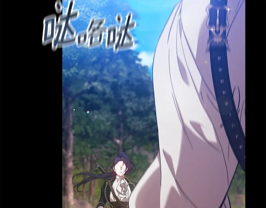 《这个婚反正也要完蛋》第62话 因为他，尝到了权利的甜头 第56页