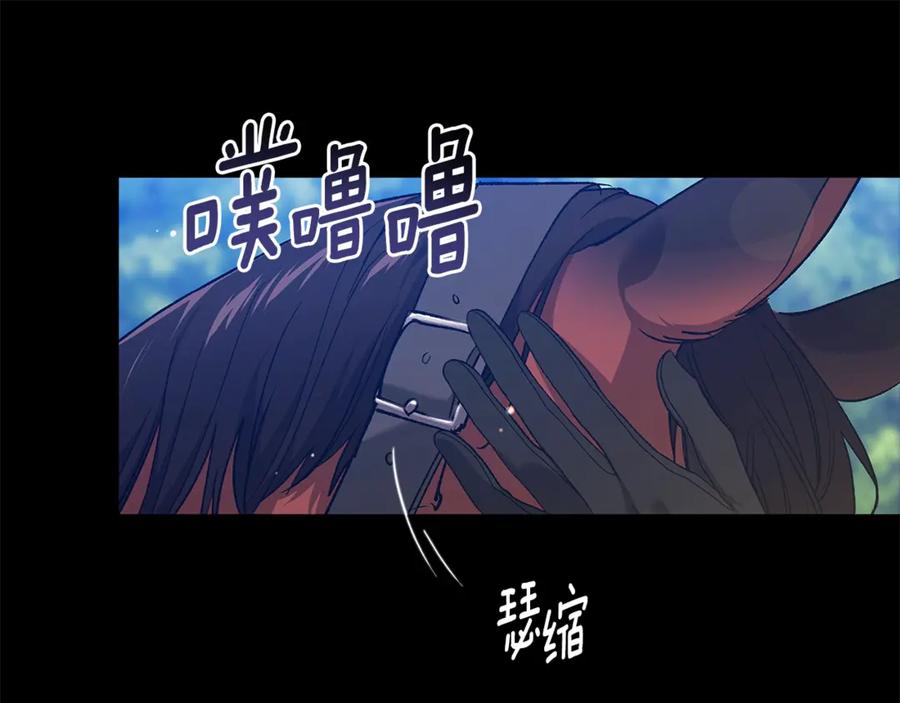 《这个婚反正也要完蛋》第62话 因为他，尝到了权利的甜头 第155页