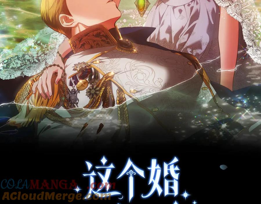 《这个婚反正也要完蛋》第62话 因为他，尝到了权利的甜头 第69页