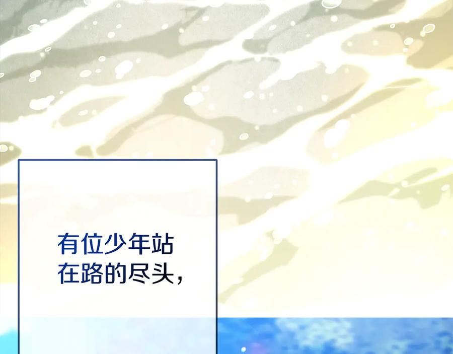 《这个婚反正也要完蛋》第62话 因为他，尝到了权利的甜头 第63页