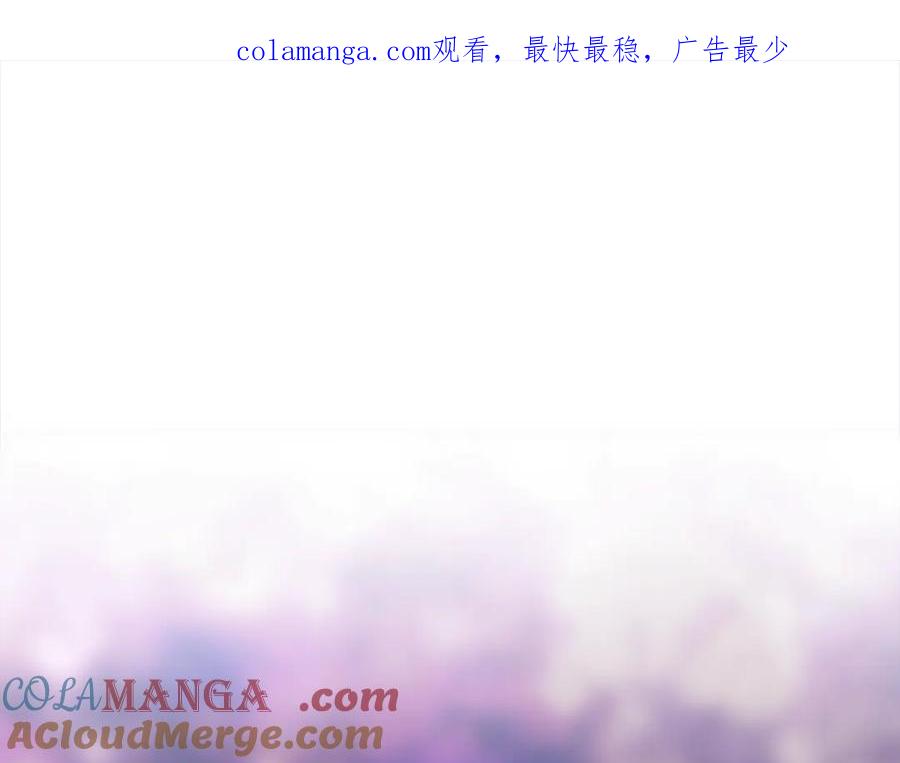 《这个婚反正也要完蛋》第63话 走吧！卡西 第1页
