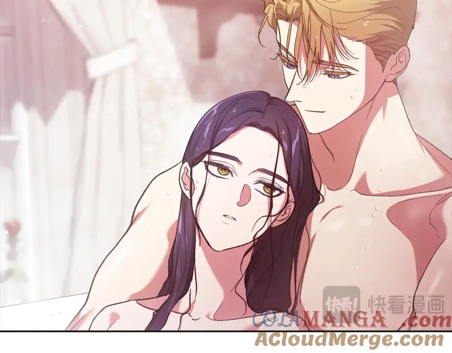 《这个婚反正也要完蛋》第63话 走吧！卡西 第233页