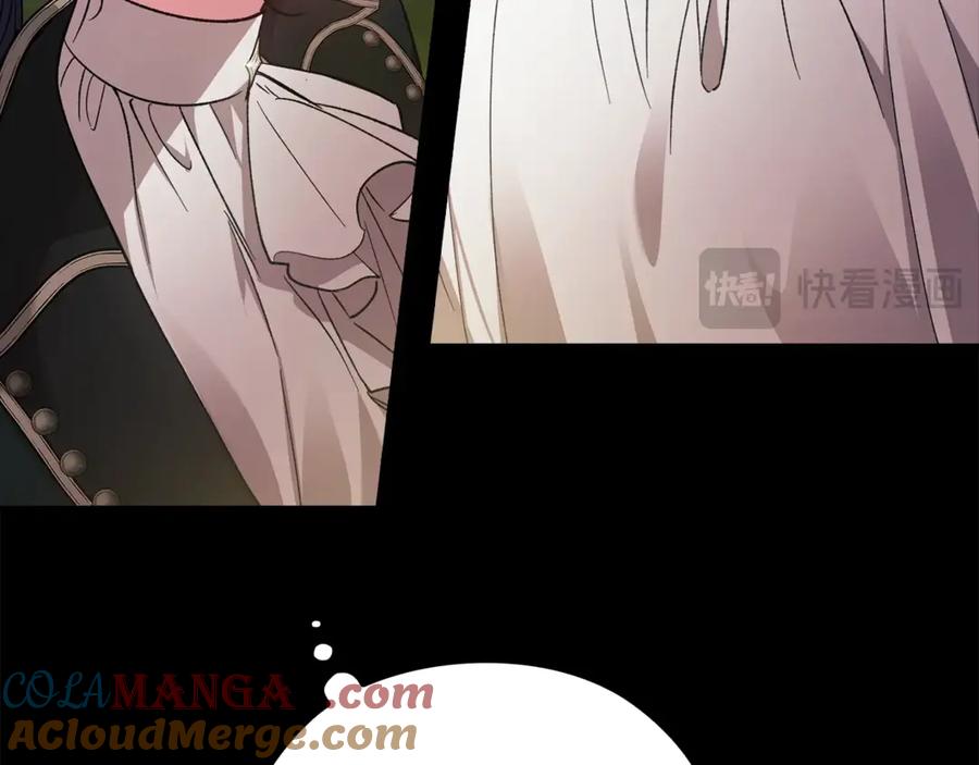 《这个婚反正也要完蛋》第63话 走吧！卡西 第77页