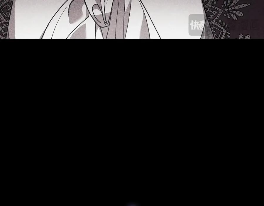 《这个婚反正也要完蛋》第63话 走吧！卡西 第51页