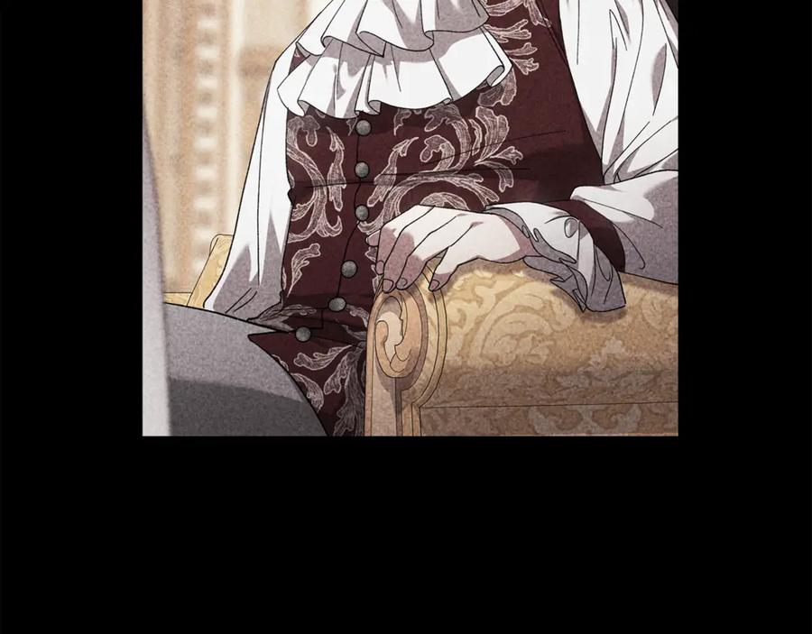 《这个婚反正也要完蛋》第63话 走吧！卡西 第167页