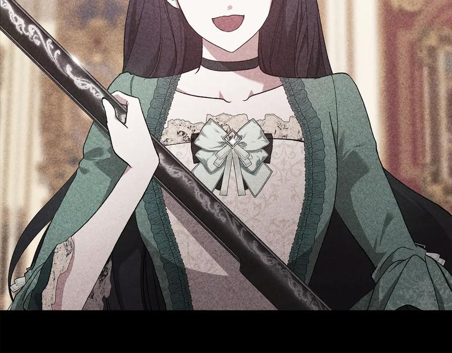 《这个婚反正也要完蛋》第63话 走吧！卡西 第179页
