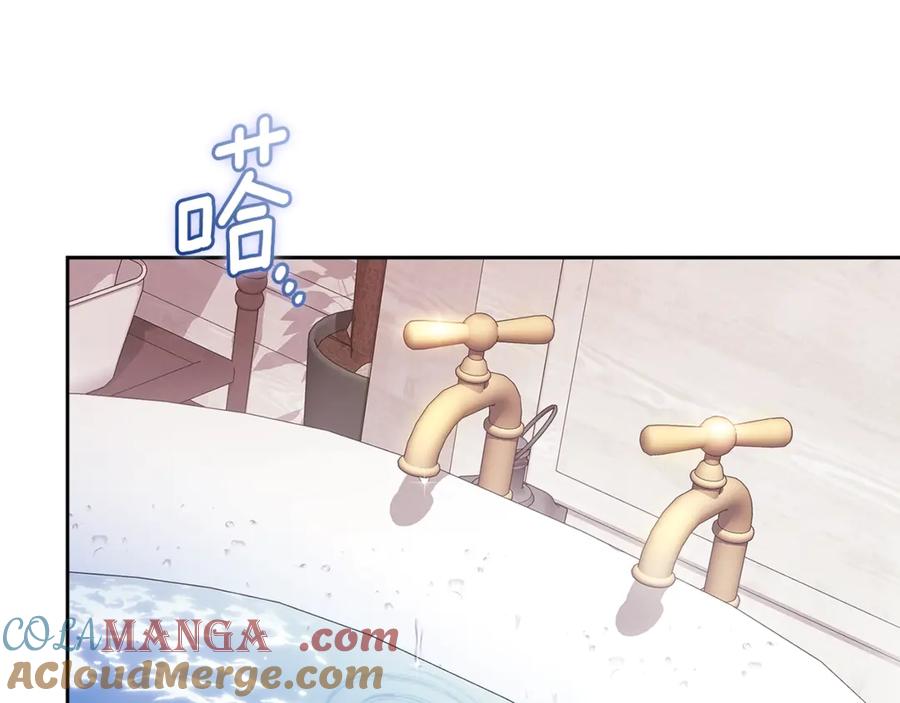 《这个婚反正也要完蛋》第63话 走吧！卡西 第229页