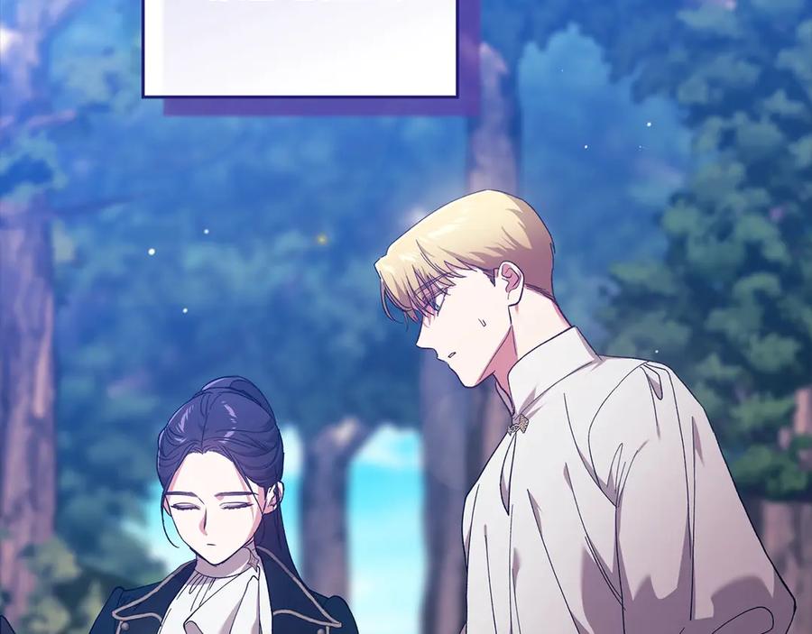 《这个婚反正也要完蛋》第63话 走吧！卡西 第122页