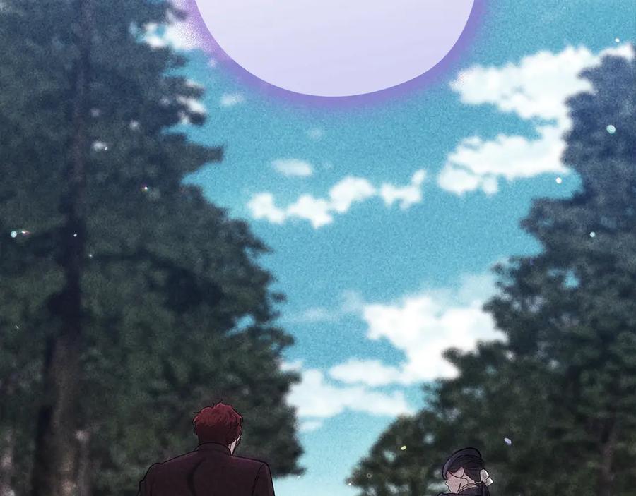 《这个婚反正也要完蛋》第63话 走吧！卡西 第16页