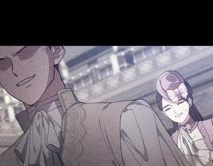《这个婚反正也要完蛋》第63话 走吧！卡西 第8页
