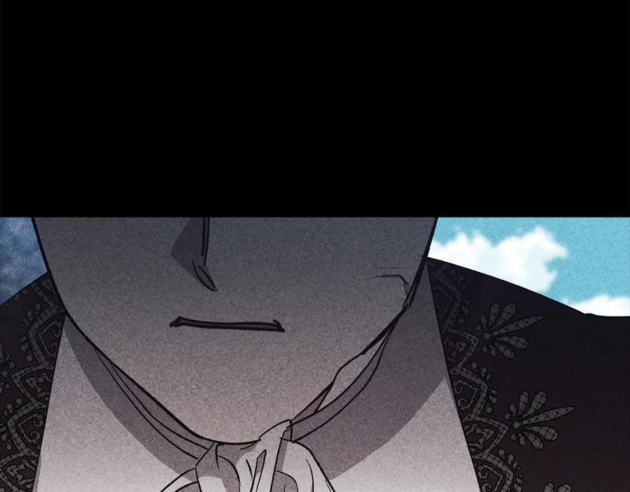 《这个婚反正也要完蛋》第63话 走吧！卡西 第50页