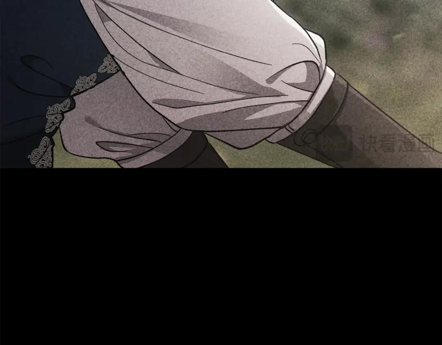 《这个婚反正也要完蛋》第63话 走吧！卡西 第34页