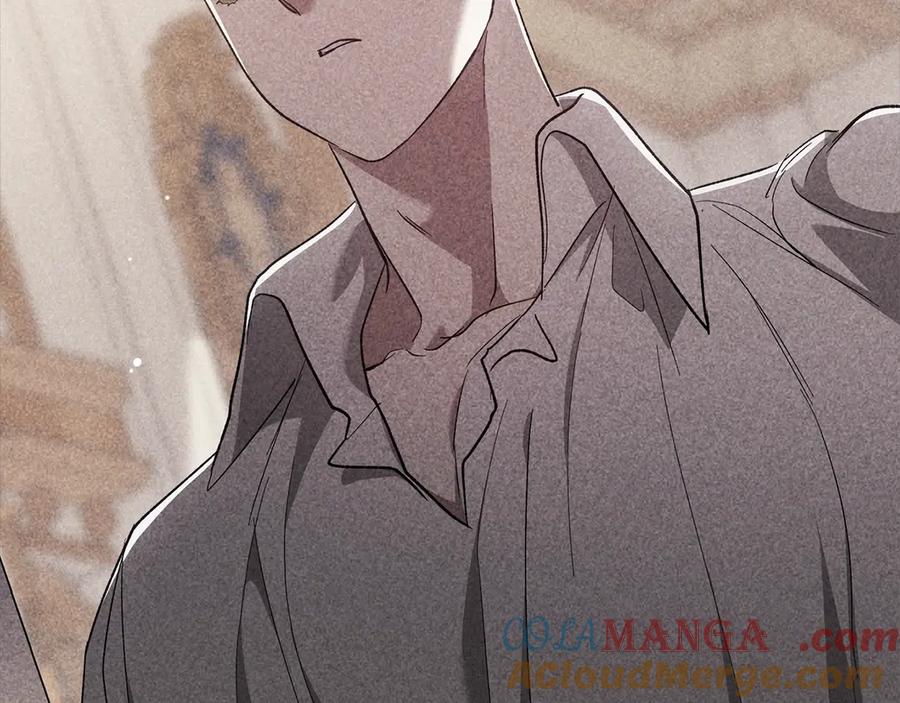 《这个婚反正也要完蛋》第63话 走吧！卡西 第205页