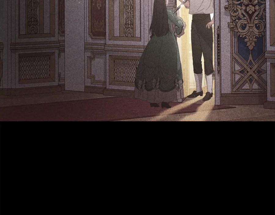 《这个婚反正也要完蛋》第63话 走吧！卡西 第190页