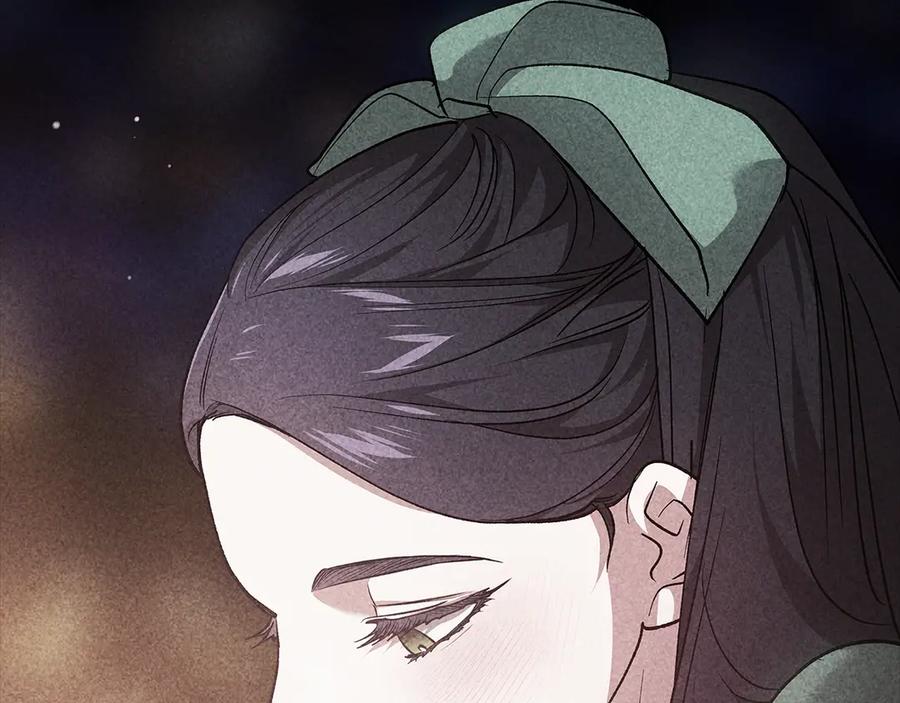 《这个婚反正也要完蛋》第63话 走吧！卡西 第222页