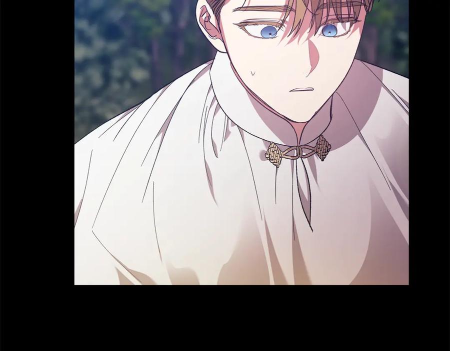《这个婚反正也要完蛋》第63话 走吧！卡西 第127页