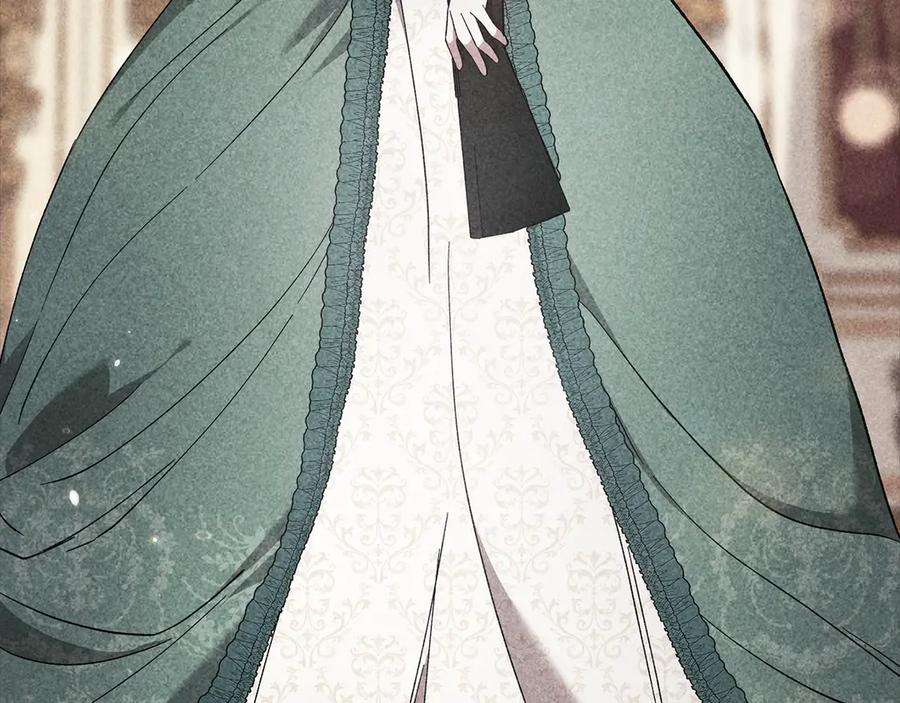《这个婚反正也要完蛋》第63话 走吧！卡西 第96页
