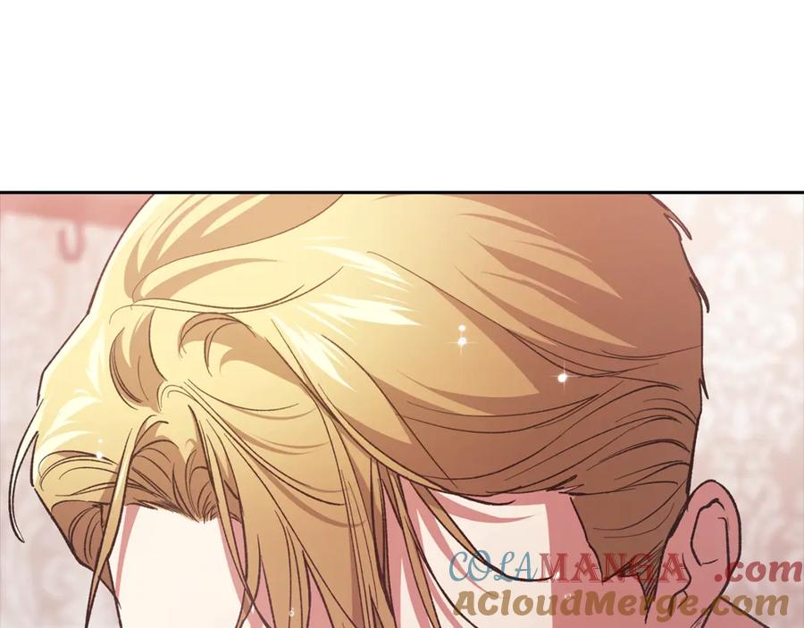 《这个婚反正也要完蛋》第63话 走吧！卡西 第237页