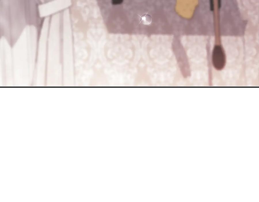 《这个婚反正也要完蛋》第63话 走吧！卡西 第231页