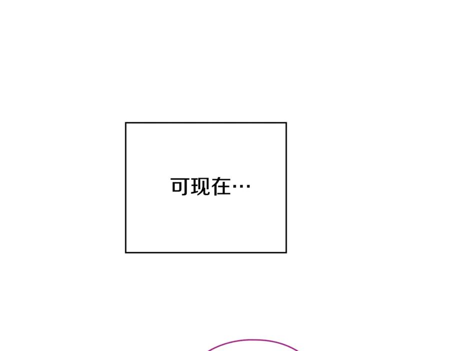 《这个婚反正也要完蛋》第64话 筋疲力尽的一天 第71页