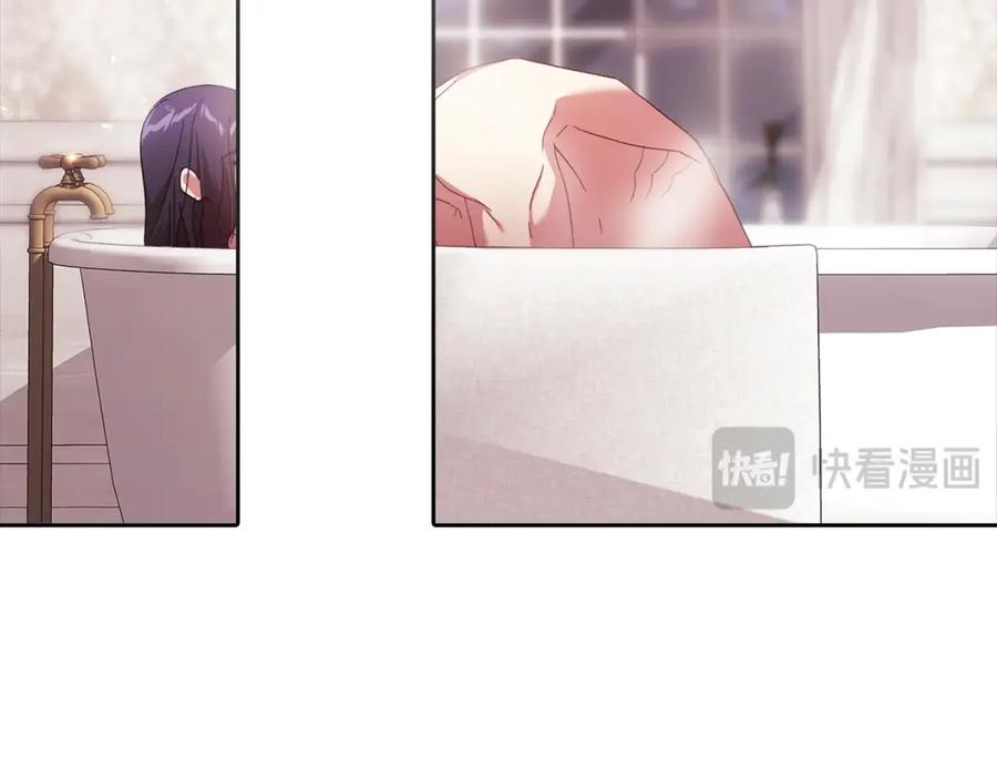 《这个婚反正也要完蛋》第64话 筋疲力尽的一天 第28页