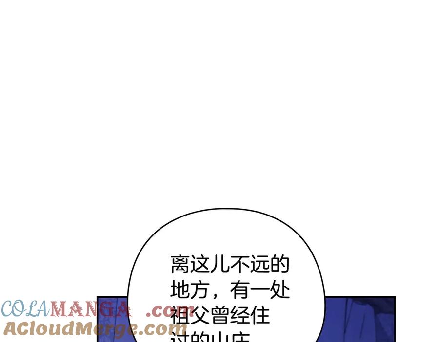 《这个婚反正也要完蛋》第64话 筋疲力尽的一天 第149页