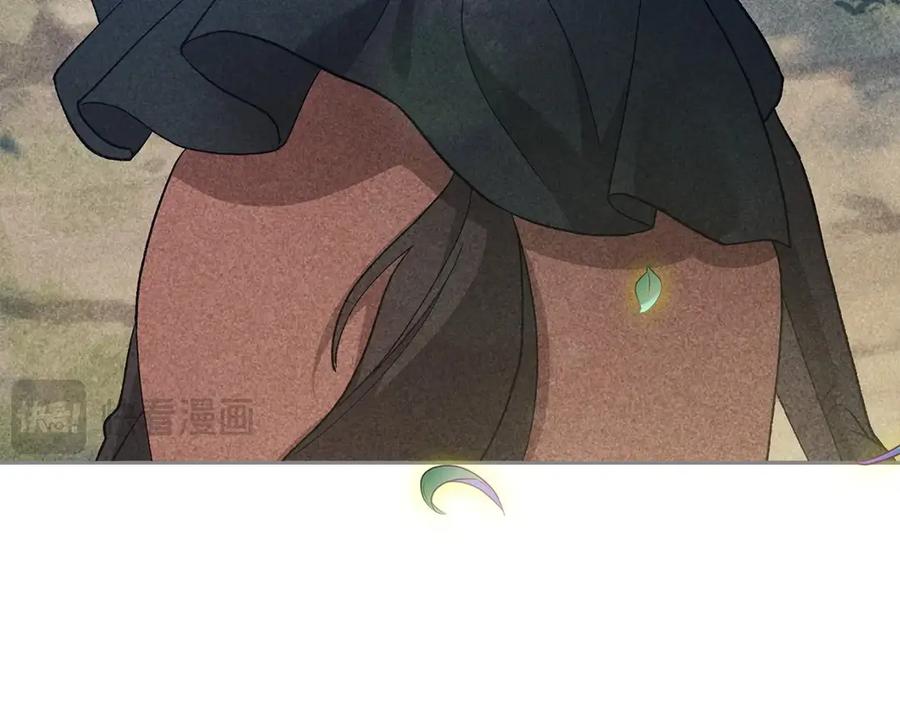 《这个婚反正也要完蛋》第64话 筋疲力尽的一天 第164页