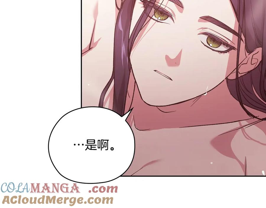 《这个婚反正也要完蛋》第64话 筋疲力尽的一天 第9页