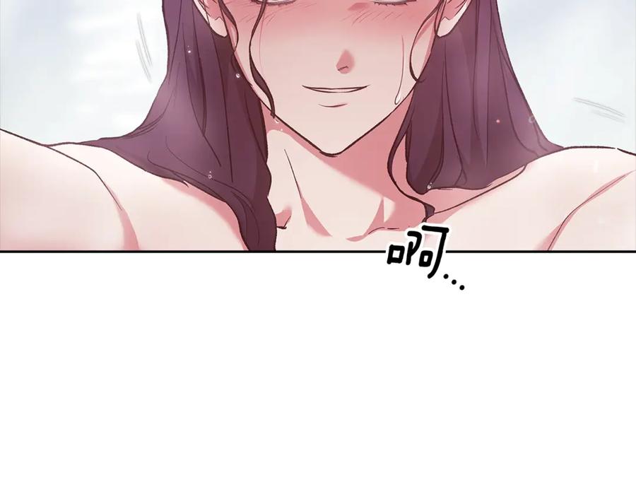 《这个婚反正也要完蛋》第64话 筋疲力尽的一天 第99页