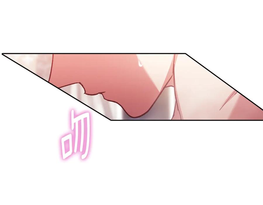 《这个婚反正也要完蛋》第64话 筋疲力尽的一天 第32页