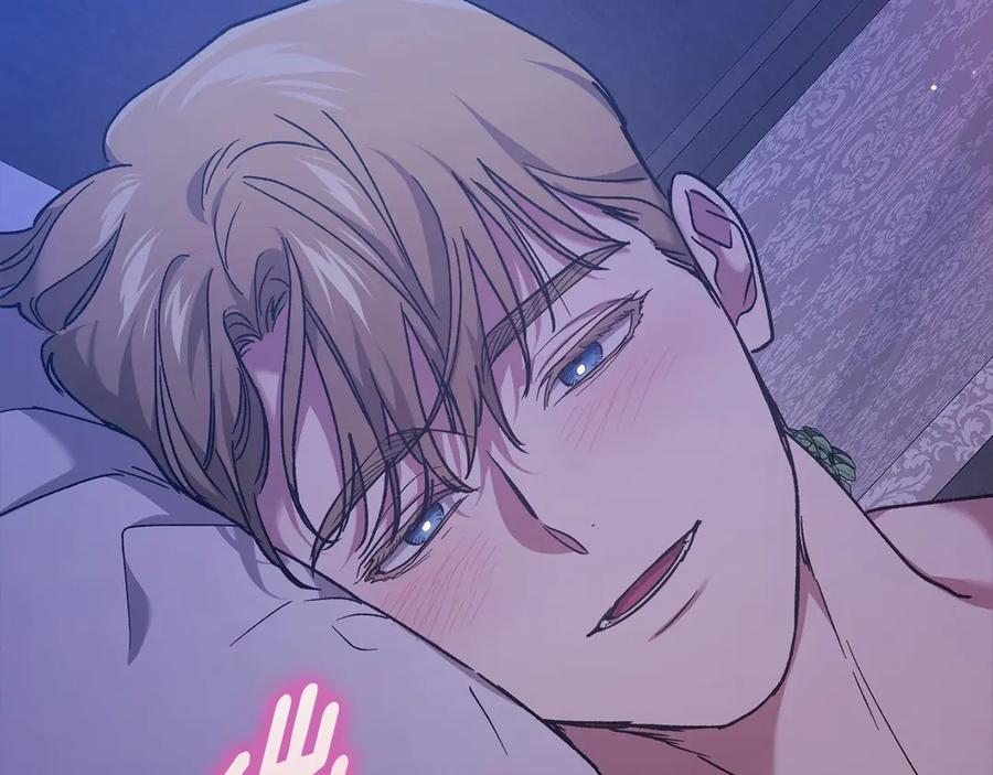 《这个婚反正也要完蛋》第64话 筋疲力尽的一天 第176页