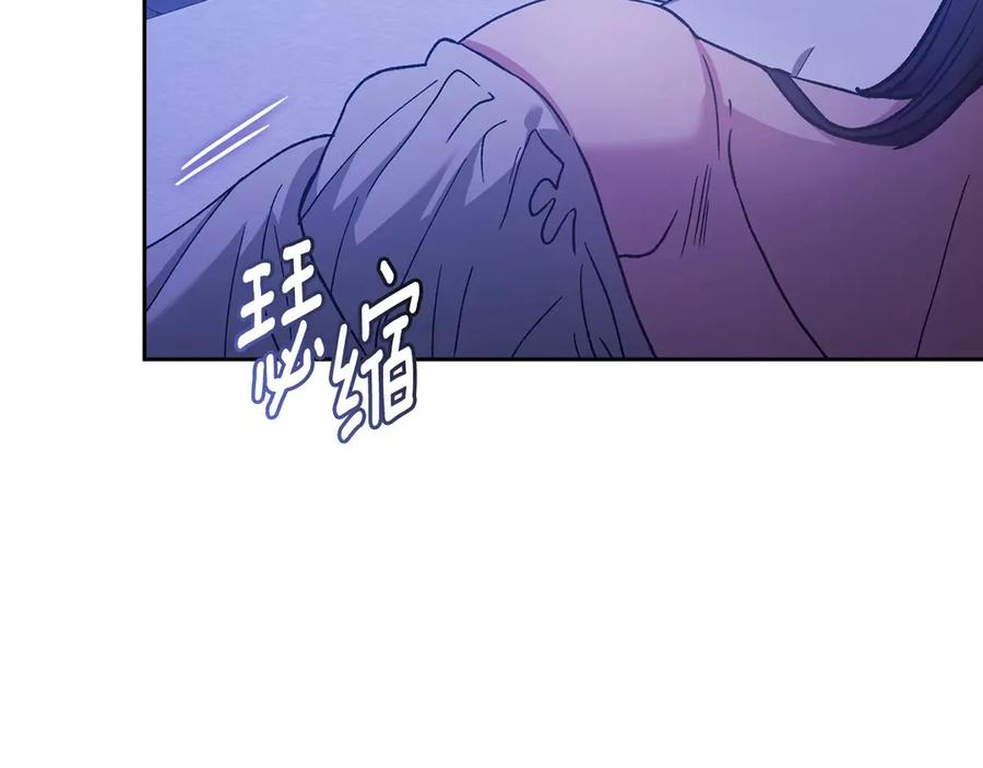 《这个婚反正也要完蛋》第64话 筋疲力尽的一天 第158页