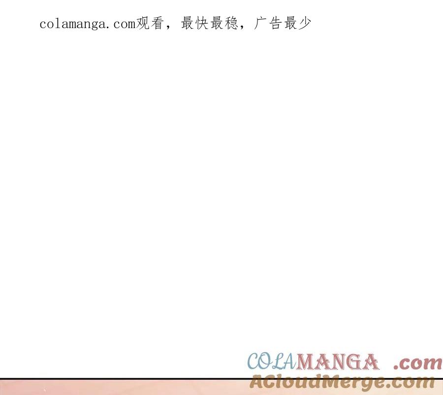 《这个婚反正也要完蛋》第64话 筋疲力尽的一天 第1页