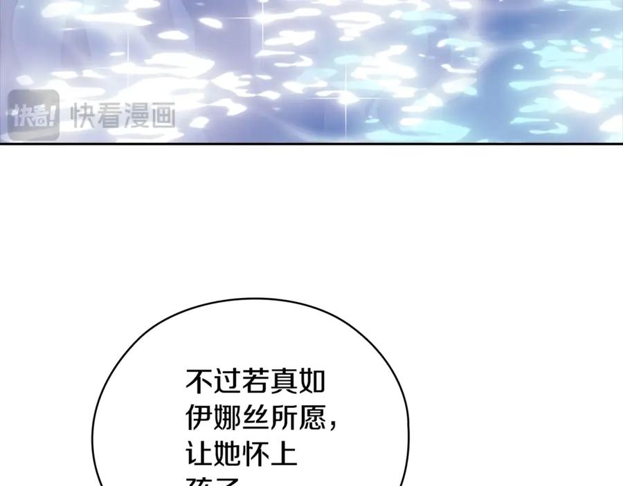 《这个婚反正也要完蛋》第64话 筋疲力尽的一天 第48页