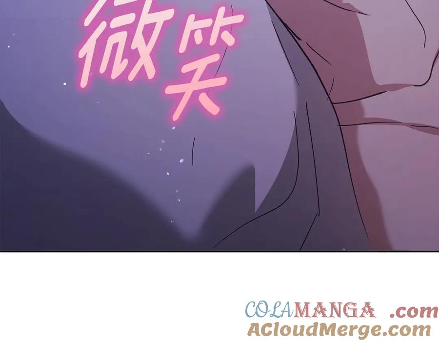 《这个婚反正也要完蛋》第64话 筋疲力尽的一天 第177页
